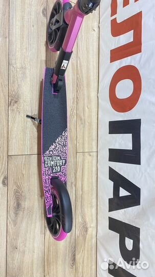 Самокат складной