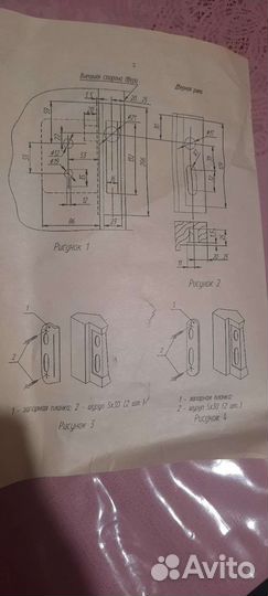 Замок дверной