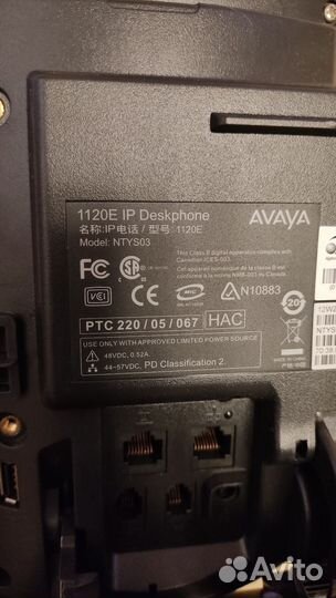 IP Телефон avaya 1120E, ntis03