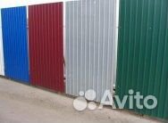 Установка заборов(сетка профлист дерево штакетник