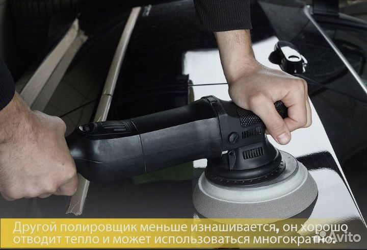 Машинка для полировки авто, эксцентричная