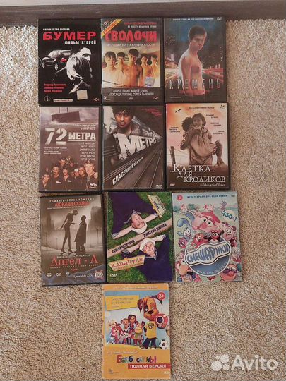 DVD диски, видео, аудиокассеты