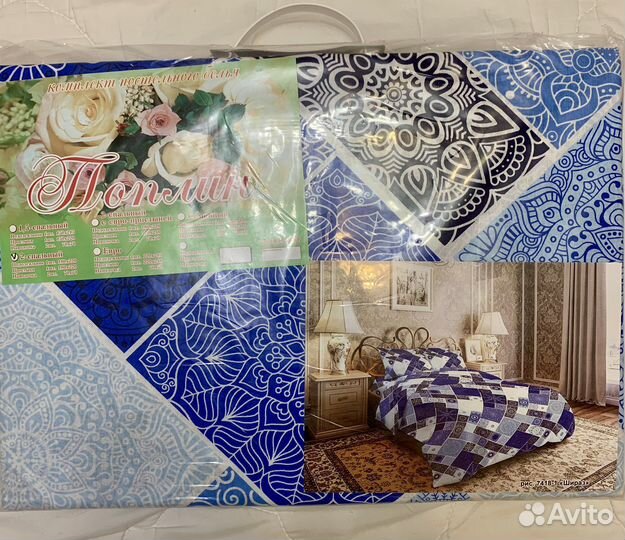 Белье постельное