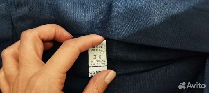 Костюм рабочий