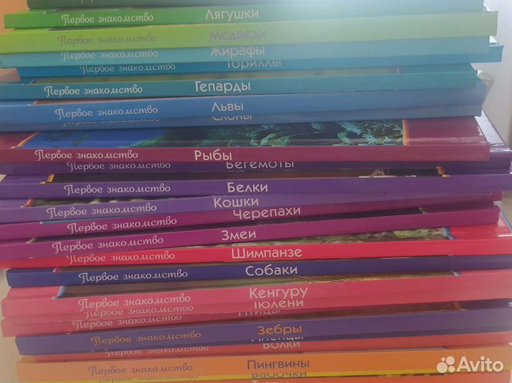 Детские книги. Тигры