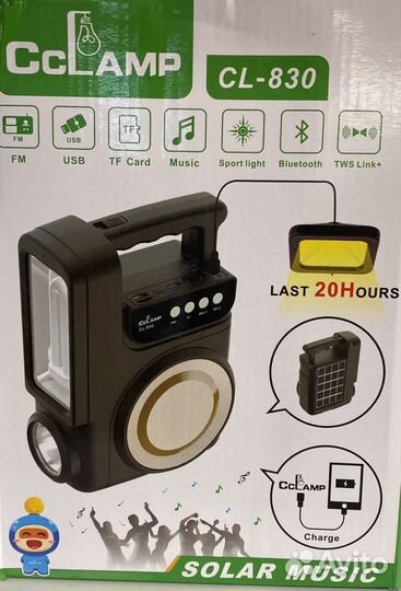 Автономная система освещения CL-830