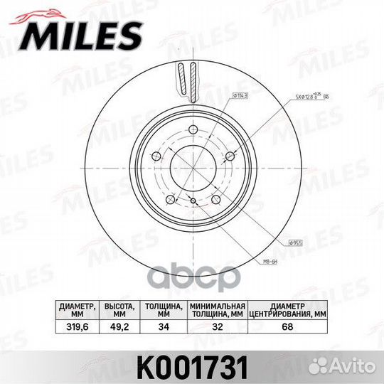 Диск тормозной передний D320мм. infiniti FX35/F