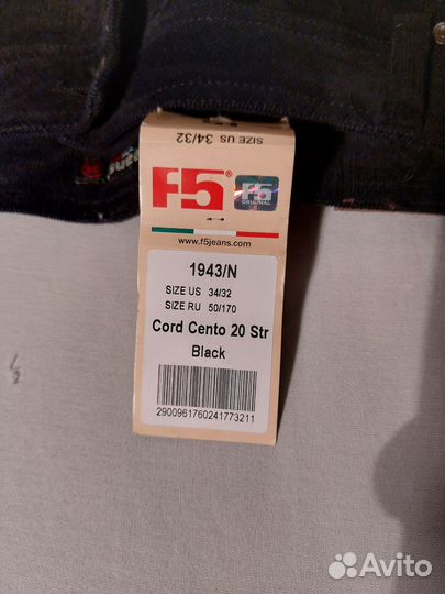 Джинсы женские вельвет стрейч, 50 размер