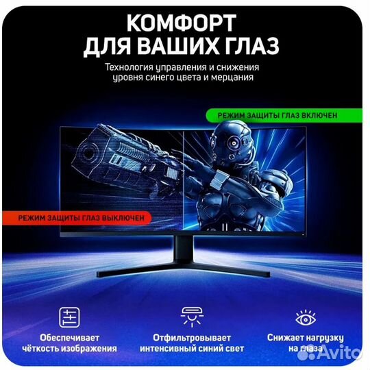 Монитор игровой Xiaomi Mi Curved Display 34