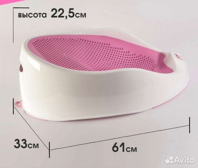 Горка для купания