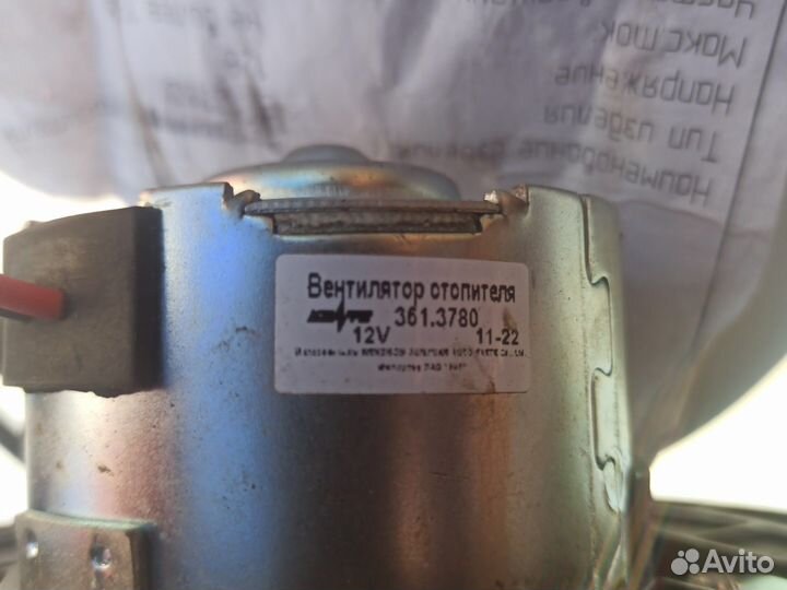 Вентилятор отопителя ваз 2110, Калина, Приора