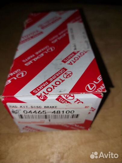 Колодки тормозные передние PN-1497 Highlander 05-0