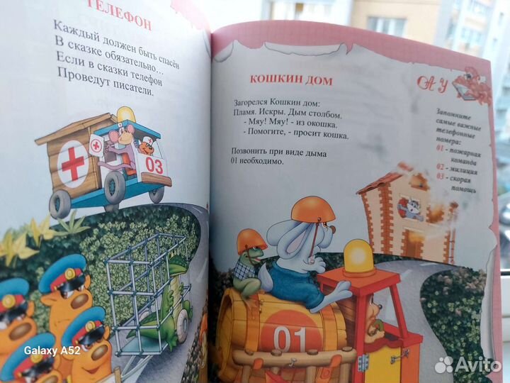 Книги детские