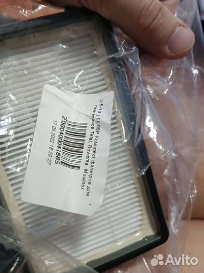 Фильтр для пылесоса tefal Rowenta moulinex