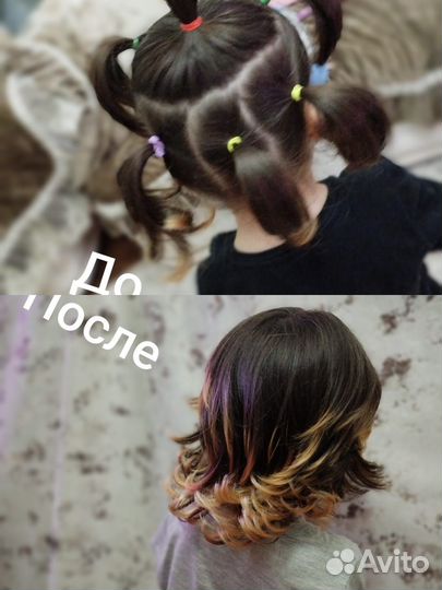 Сложный окрашивания