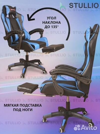 Компьютерное кресло Boss с функцией массажа