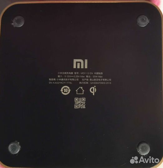 Xiaomi MDY-12-EN Wireless Charger