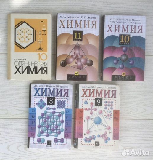 Смотрите все фото Учебники советские СССР