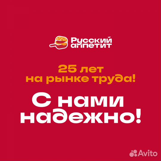 Уборщица/уборщик производственных помещений(Вахта)