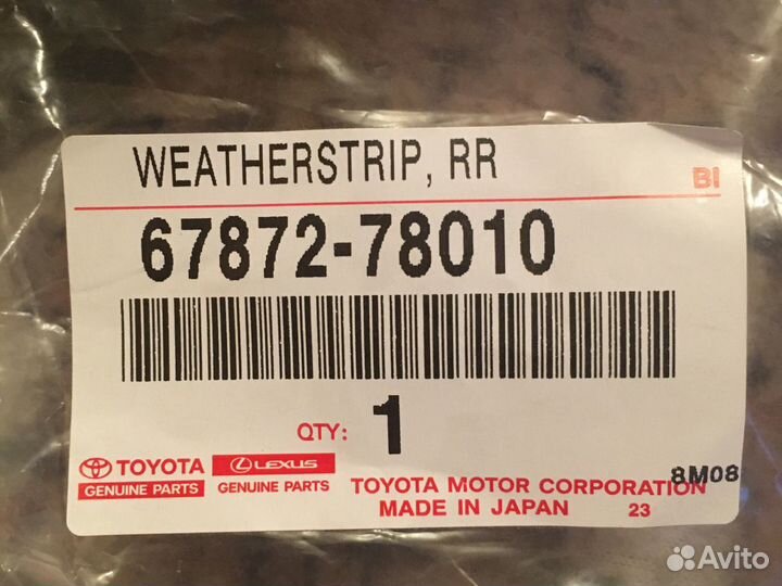 Уплотнитель двери Lexus NX 67872-78010