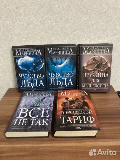 Маринина Александра