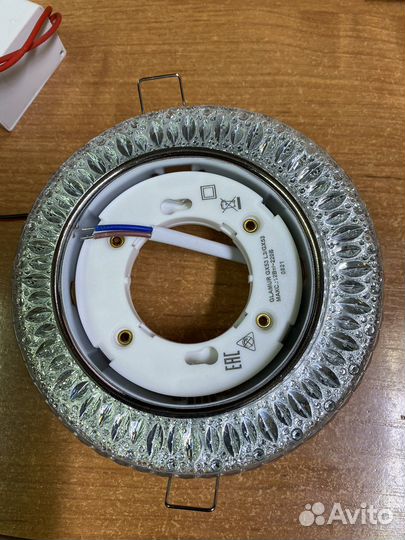 Светильник для натяжных потолков
