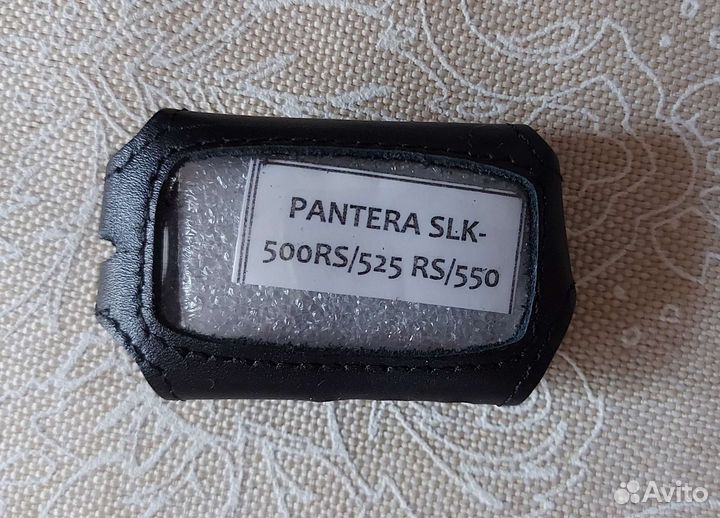 Чехол кожа для брелка сигнализации