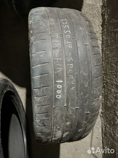 Hankook AH22 225/50 R17