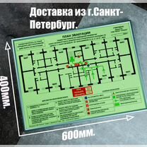 План эвакуации, Тверь