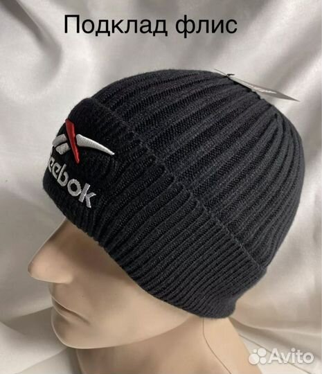 Шапка мужская reebok