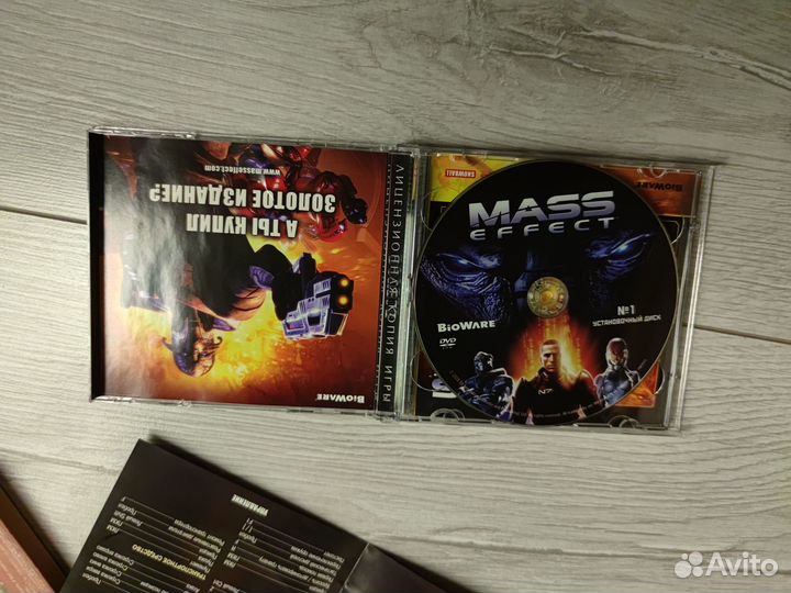 Mass effect 1 PC limited edition