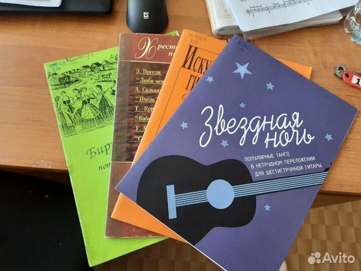 Уроки игры на классической гитаре, укулеле