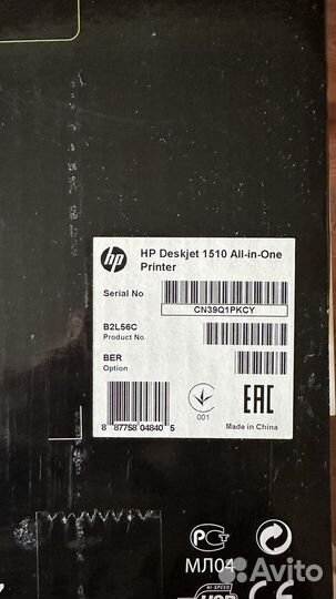 Принтер HP 1510 deskjet