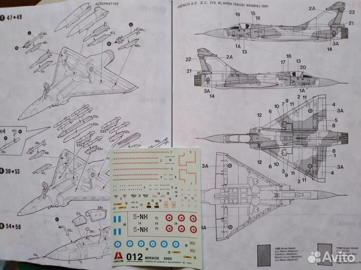Самолет 1/72 Mirage 2000 c (Italeri 012)