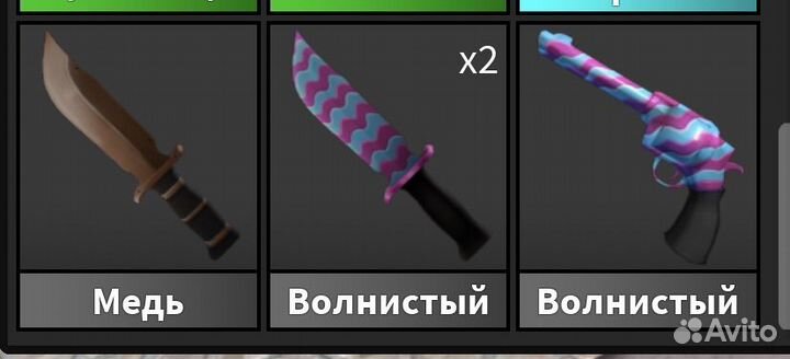 Ножи мм2 роблокс