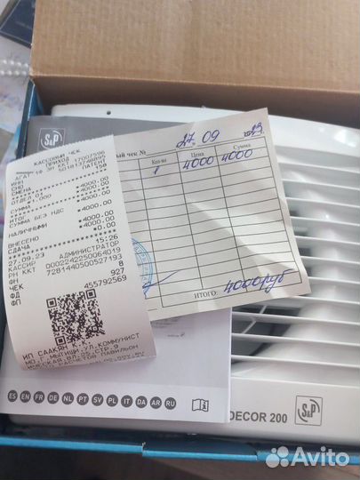 Вентилятор вытяжной для ванной