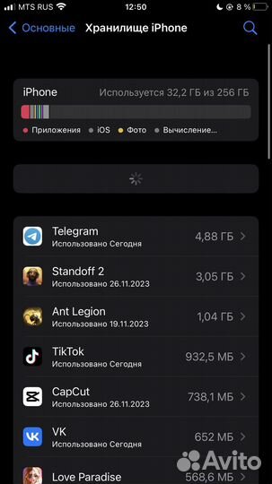 iPhone 7 Plus, 256 ГБ