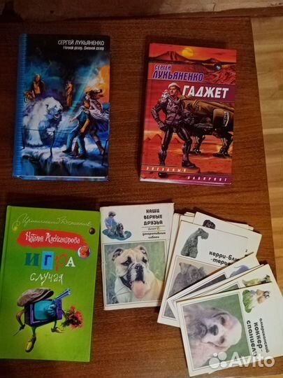 Учебники и книги