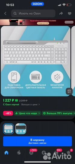 Клавиатура A4Tech Fstyler FK25 проводная