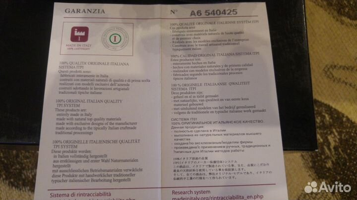 Босоножки marino fabiani