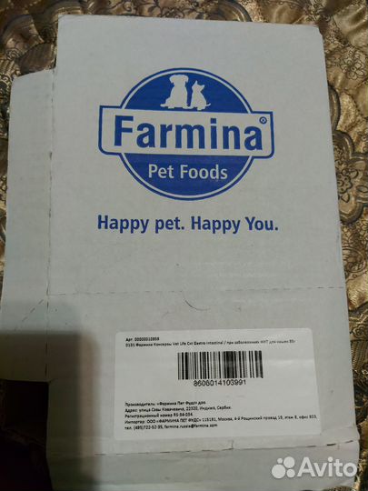 Vetlife gastrointestinal farmina корм для кошек