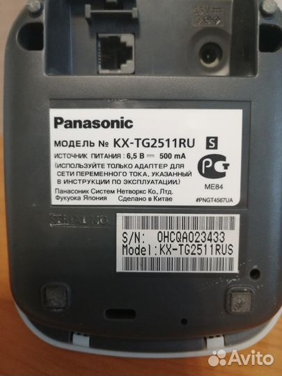 Радиотелефон panasonic