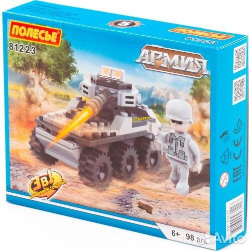 Конструктор 