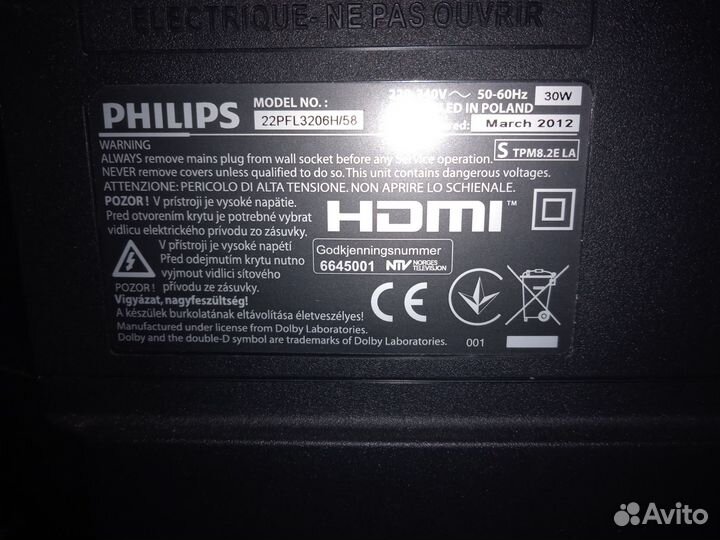 Идеальный Philips диагональ 22