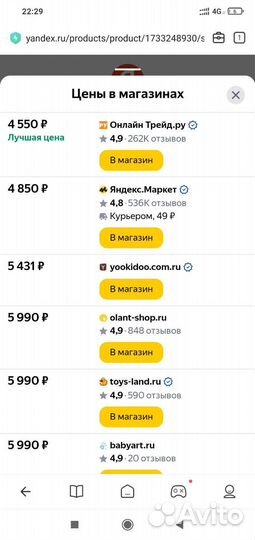 Игрушка водная Веселый фонтан, пирамидка Yookidoo