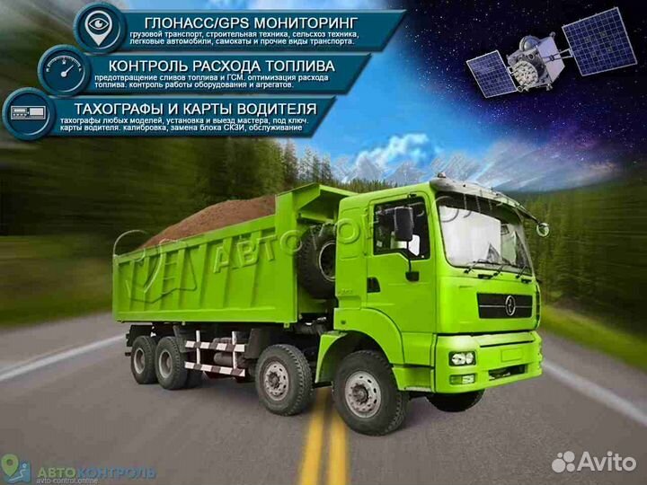 Подключение GPS и Глонасс блоков для автомобилей