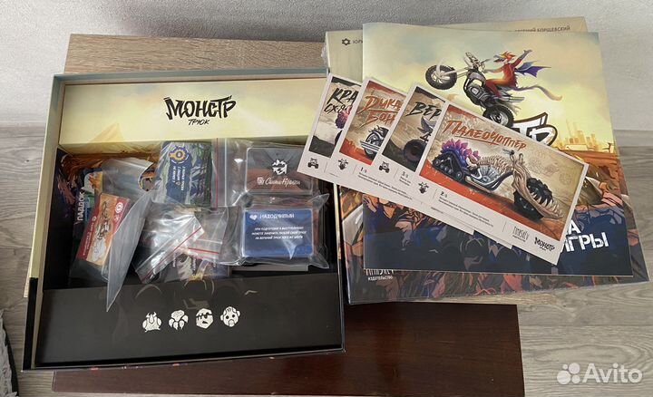 Монстр-трюк