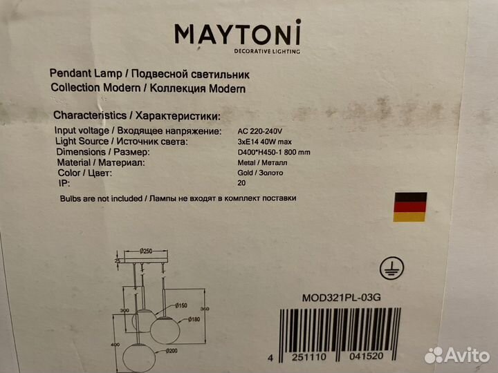 Светильник подвесной maytoni