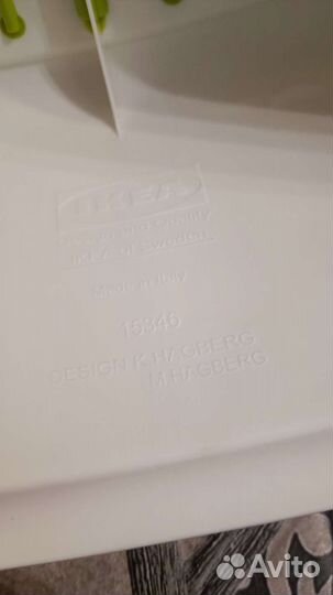 Табурет IKEA фёрсиктиг