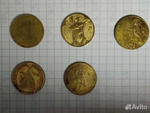 Обмен/продажа юбилейных монет РФ